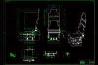 汽车座椅CAD结构图纸-含1张CAD图纸【QX系列】