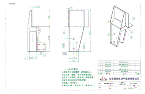 卡車隨動轉(zhuǎn)向可提升空氣懸架【含三維SW模型】-交通運(yùn)輸圖紙【QX系列】