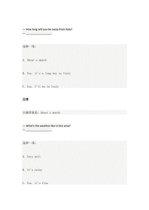 人文英語4自測(cè)題 .doc