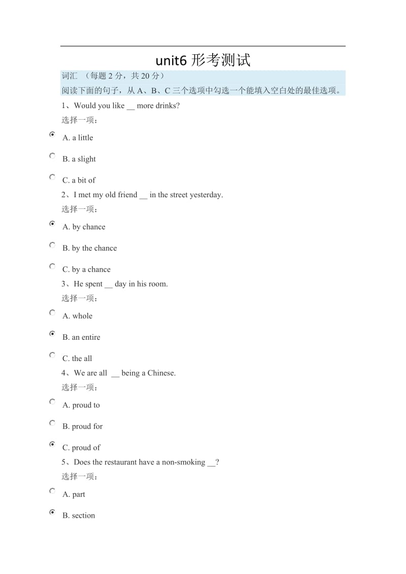 电大开放英语3unit6形考测试.doc_第1页