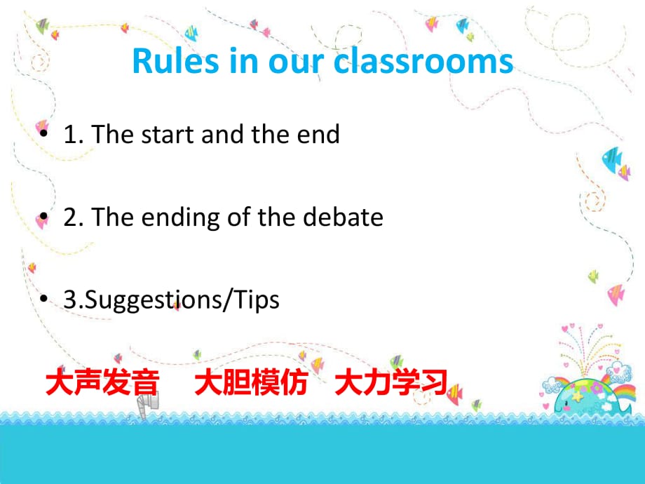 2AU1课件-苏教版小学英语二年级上册_第1页