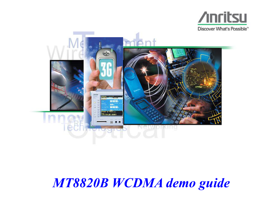 C-1MT8820C测试操作-WCDMA_第1页