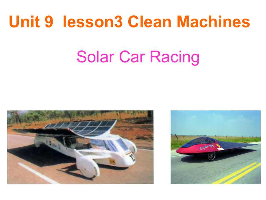 展示课一等奖：SolarCarRacing_第1页