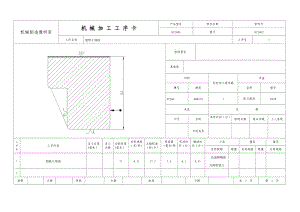 CA6140車床撥叉[831003] 加工工藝及銑30×80面夾具設(shè)計(jì)-版本2課程設(shè)計(jì)