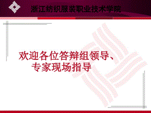 扇形支架加工工艺及钻3-φ12孔夹具设计【分度夹具】课程设计