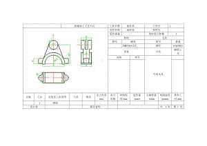 K027-连杆盖工艺加工和铣15槽夹具设计课程设计
