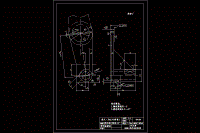 CA6140車床撥叉[831006] 加工工藝及中間銑斷夾具設(shè)計-銑4mm【含CAD+PDF圖紙】