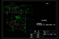 CA6140車床撥叉[831008] 加工工藝及中間銑斷夾具設計[銑斷1雙]【含CAD+PDF圖紙】