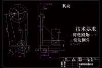 CA6140車床撥叉[831006] 加工工藝及銑16槽夾具設計[版本1]【含CAD+PDF圖紙】