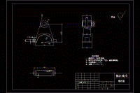 K027-連桿蓋工藝加工和鉆2-M12底孔夾具設(shè)計【含CAD+PDF圖紙】