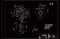 油閥座加工工藝及鉆絞φ24.5孔夾具設計【含CAD+PDF圖紙】