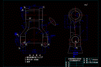 CA10B解放牌汽车后钢板弹簧吊耳工艺和铣φ37孔端面夹具设计（尺寸76处）-版本2【含CAD+PDF图纸】