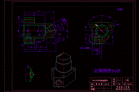 CA6140車床濾油器體 工藝和鉆3-φ9孔夾具設(shè)計(jì)【含CAD+PDF圖紙】