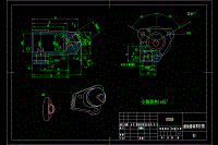 CA6140车床滤油器体 工艺和钻φ38孔夹具设计-版本2【含CAD+PDF图纸】