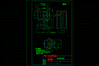 氣門搖桿軸支座工藝規(guī)程及銑底面夾具設(shè)計【含CAD+PDF圖紙】