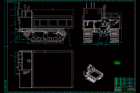 山地果園自走式履帶運(yùn)輸車的抗側(cè)翻設(shè)計(jì)【含7張CAD圖紙和文檔資料】