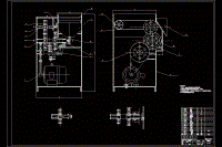 糕点切片机的设计【含9张CAD图纸和文档资料】