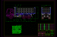 自卸汽車設(shè)計【含CAD圖紙】