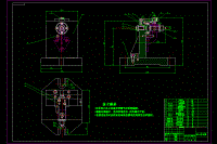 K22-支架機(jī)械加工工藝規(guī)程及鉆φ6mm孔夾具設(shè)計(jì)【含CAD圖紙、說明書】