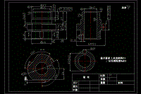 星轮零件加工工艺铣宽8mm键槽夹具设计【含CAD图纸、说明书】
