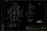 前剎車調(diào)整臂外殼銑平面夾具CAD圖紙