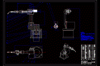 汽車生產(chǎn)線焊接機器人結(jié)構(gòu)設(shè)計【含CAD圖紙、說明書】