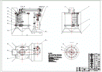 立式攪拌棒粉碎機結(jié)構(gòu)設(shè)計【含CAD圖紙+文檔】