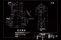 后鋼板彈簧吊耳加工工藝及夾具設(shè)計(jì)【76兩端端面】