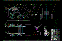 【終稿全套】滑移式裝載機機械結(jié)構(gòu)設(shè)計-雙臂式【6張CAD圖紙】