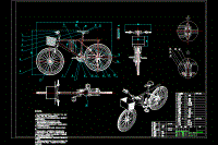【終稿全套】折疊式自行車的結(jié)構(gòu)設(shè)計-分圖【含10張CAD圖紙+文檔】