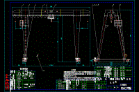 【終稿全套】龍門起重機設(shè)計【10噸】【27張CAD圖紙+文檔】