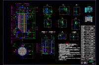 【終稿全套】氧化反應(yīng)器設(shè)計(jì)【含5張CAD圖紙+文檔】