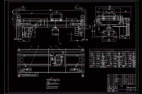 【終稿全套】抓斗橋式起重機(jī)設(shè)計(jì)【5噸】【6張CAD圖紙+文檔】