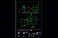 全套資料-叉形支架工藝及鉆M6螺紋底孔夾具設(shè)計(jì)【含CAD圖紙】