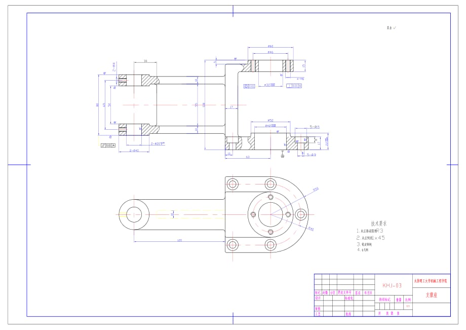 軸承支撐座 Model.pdf_第1頁