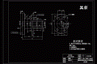 CA6140車床法蘭盤[831004] 加工工藝及銑φ100面夾具設(shè)計帶CAD原圖