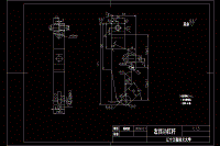 左擺動(dòng)杠桿加工工藝及鉆Φ15H8孔的夾具設(shè)計(jì)[版本2]帶CAD原圖