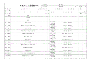 連接座加工工藝和鉆φ40孔夾具設(shè)計(jì)帶CAD原圖