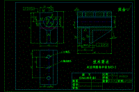 CA6140車床撥叉[831003] 加工工藝及鉆φ5錐孔及2-M8孔夾具設(shè)計(jì)帶CAD原圖