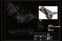 CA6140车床杠杆[831009] 加工工艺和铣2-M6孔的上端面夹具设计带CAD原图