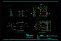 KCSJ-08 閥體工藝及鉆2-M8夾具設(shè)計(jì)帶CAD原圖