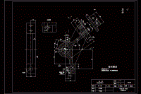 CA6140车床杠杆[831009] 加工工艺和钻φ25孔夹具设计带CAD原图
