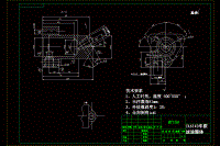CA6140车床滤油器体 工艺和镗Φ38孔夹具设计带CAD原图