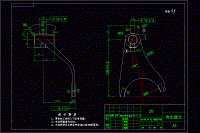 汽車撥叉的加工工藝規(guī)程及銑16槽夾具設(shè)計【第四速及第五速變速叉】帶CAD原圖