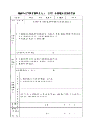 CA6140車床撥叉[831007] 數(shù)控加工工藝及夾具工裝設(shè)計【鉆擴22和55孔氣動夾具】帶CAD原圖