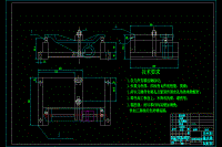 【課設】機油泵傳動軸支架加工工藝規(guī)程和夾具設計 銑底面【三維SW工件】