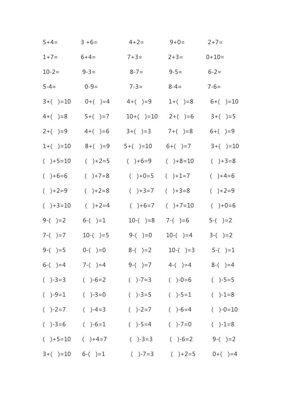 一年级10以内加减法口算_第1页