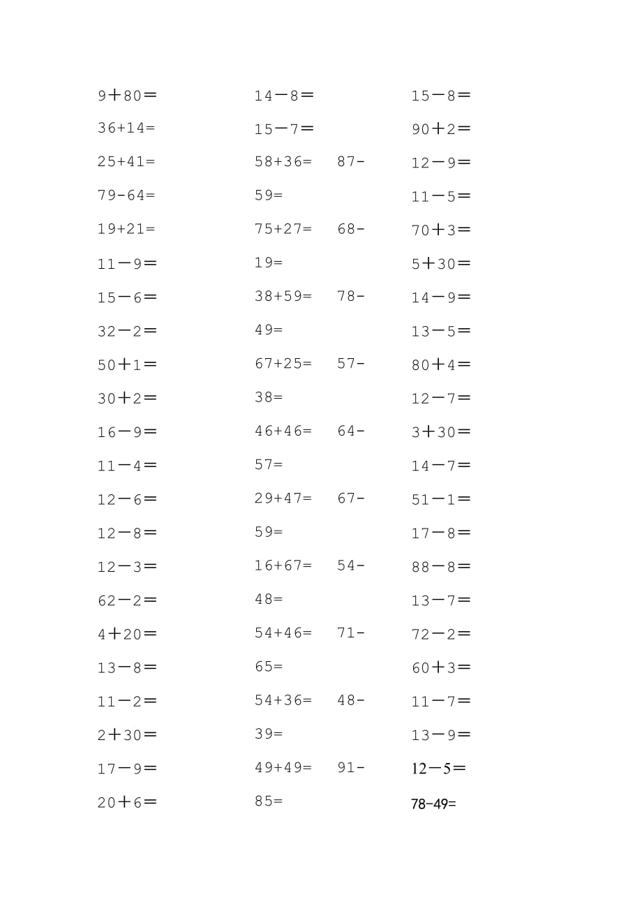 小学一年级数学口算题目100以内_第1页