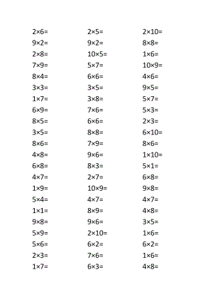 小學(xué)二年級10以內(nèi)乘法計(jì)算題