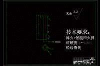 壓圈沖壓模具設計【內(nèi)單凹】【版本2】【沖壓模具設計稿】